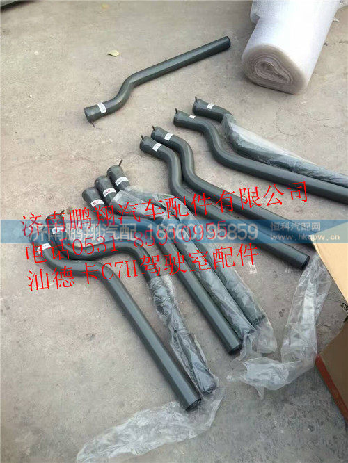 汕德卡c7h驾驶室配件总成汽车配件,汕德卡c7h驾驶室配件总成汽车配件,济南鹏翔汽车配件有限公司