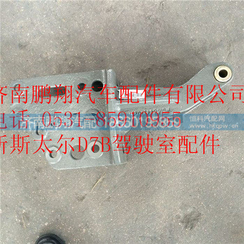 WG1684437029,重汽新斯太尔右支座总成,济南鹏翔汽车配件有限公司