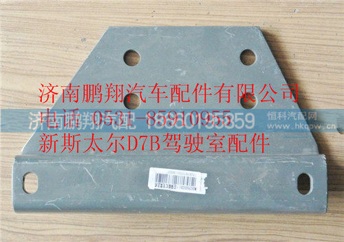重汽新斯太尔左摆臂总成,重汽新斯太尔左摆臂总成,济南鹏翔汽车配件有限公司