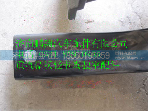LG1611430016,重汽HOWO轻卡套管焊接总成,济南鹏翔汽车配件有限公司