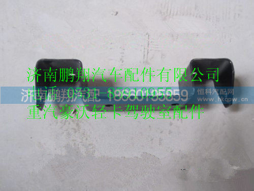 重汽豪沃轻卡操纵器下链接板,9704240004,济南鹏翔汽车配件有限公司