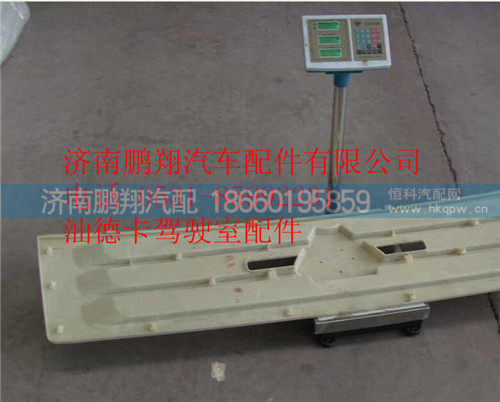 812W61150-0110,散热器面罩窄体,济南鹏翔汽车配件有限公司