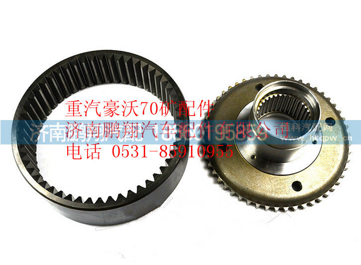 AZ9970320020,重汽豪沃70矿山霸王轮间差速器总成,济南鹏翔汽车配件有限公司