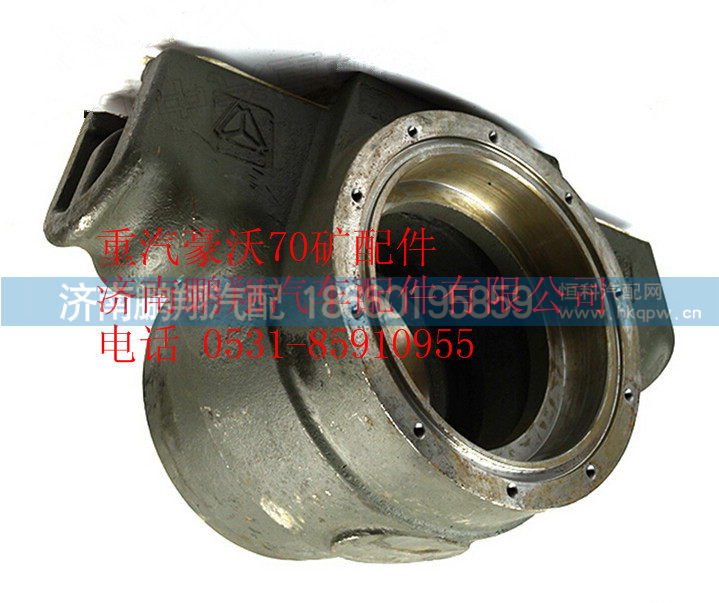 重汽豪沃70矿山霸王平衡轴壳 AZ9770520235