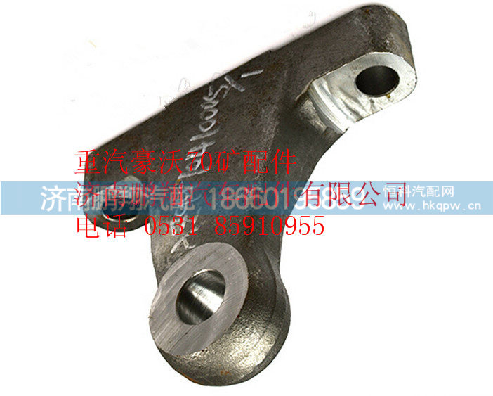 AZ9970410005,重汽豪沃70矿山霸王转向节臂,济南鹏翔汽车配件有限公司