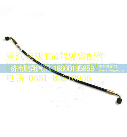 WG9719820252,重汽豪沃T5G双弯软管,济南鹏翔汽车配件有限公司
