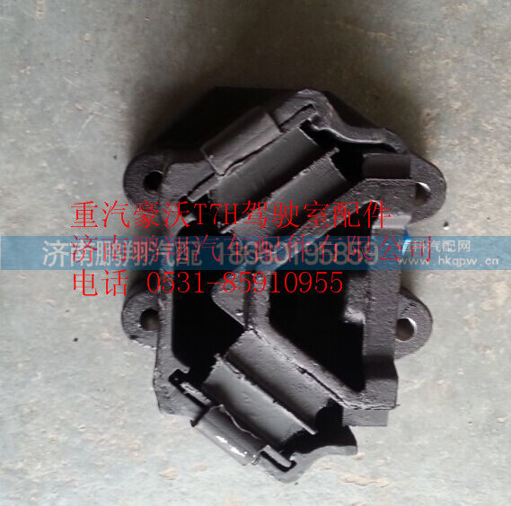 WG9925590210,重汽豪沃T7H发动机前橡胶支承,济南鹏翔汽车配件有限公司
