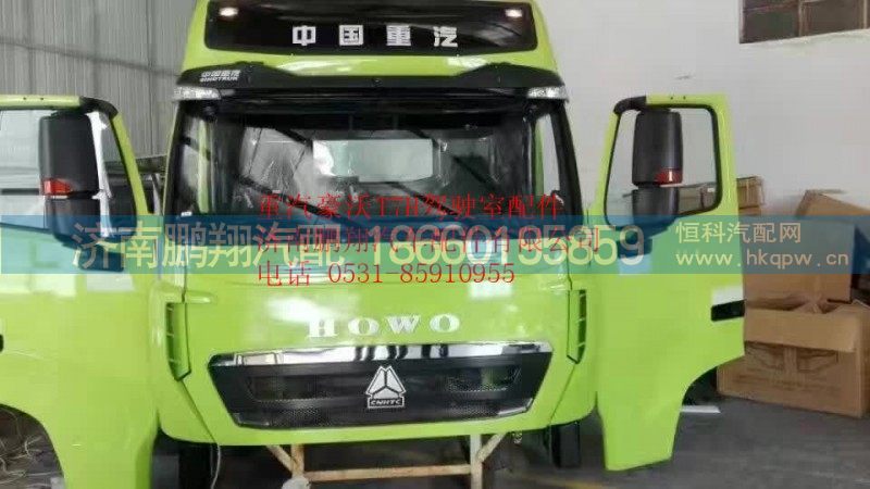 重汽豪沃T7H驾驶室   重汽豪沃T7H驾驶室壳,重汽豪沃T7H驾驶室   重汽豪沃T7H驾驶室壳,济南鹏翔汽车配件有限公司
