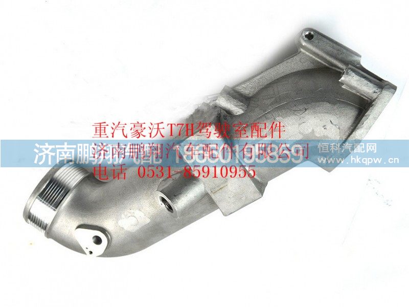 202V09411-0868,重汽豪沃T7H中冷器后进气管,济南鹏翔汽车配件有限公司