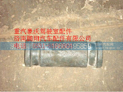 AZ9638520005,重汽豪沃后钢板盖板,济南鹏翔汽车配件有限公司