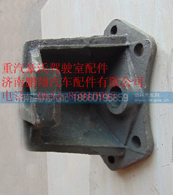 199100520014,重汽豪沃后簧前支架,济南鹏翔汽车配件有限公司