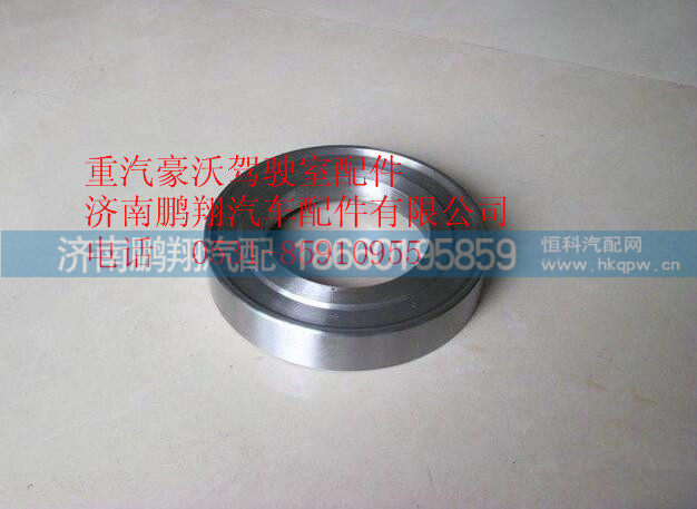 AZ9231340917,重汽豪沃后轮油封座,济南鹏翔汽车配件有限公司