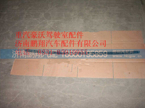 WG9100470094,重汽豪沃回油软管,济南鹏翔汽车配件有限公司