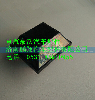 WG9725520727,重汽豪沃配件限位块支架,济南鹏翔汽车配件有限公司