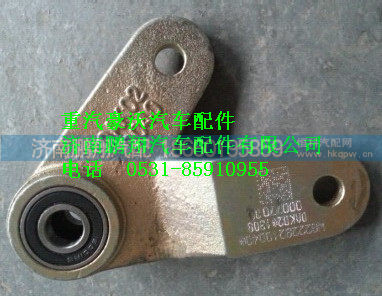 WG2229210040,重汽豪沃配件选档杆总成,济南鹏翔汽车配件有限公司