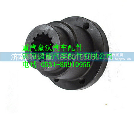 VG1500019025A,重汽豪沃水泥搅拌车后取力输出法兰,济南鹏翔汽车配件有限公司