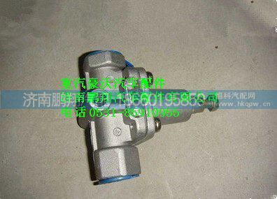 WG9000360519,重汽豪沃溢流阀,济南鹏翔汽车配件有限公司