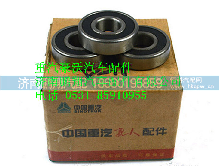 190003311416,重汽豪沃轴承 1,济南鹏翔汽车配件有限公司