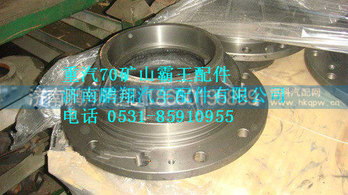 重汽矿山霸王70矿后轮毂WG9970340009
