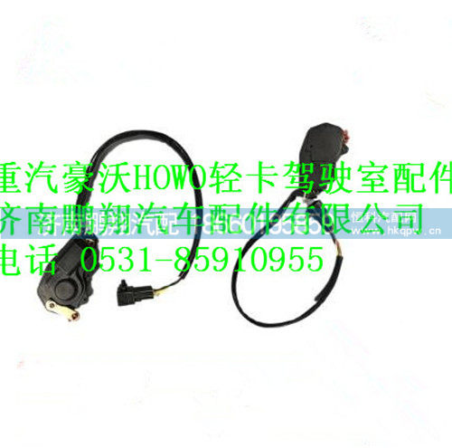 LG1611342003+005,重汽豪沃HOWO轻卡车门闭锁器,济南鹏翔汽车配件有限公司