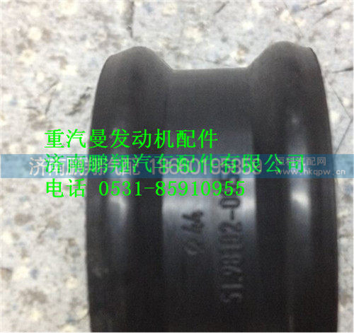 中国重汽MC11发动机插接管200V98182-0050