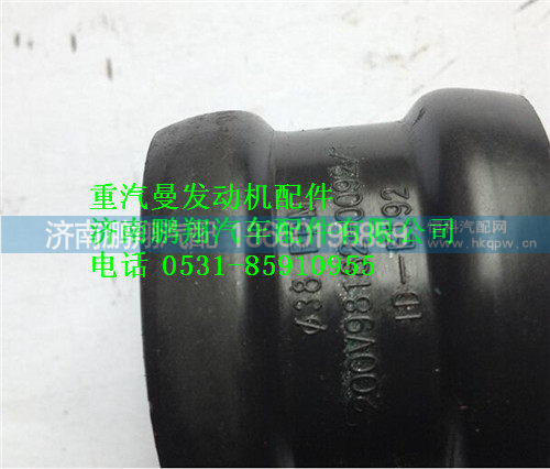 中国重汽MC11发动机插接管200V98182-0092
