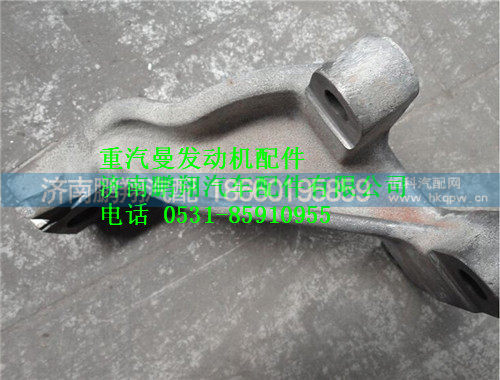 重汽豪沃T5G发动机前左支架曼发动机配件