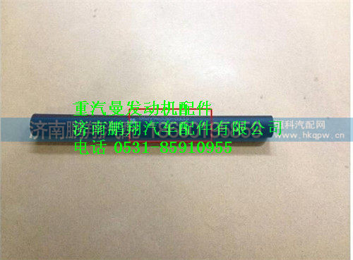 重汽曼MC07带纤维夹层的橡胶软管