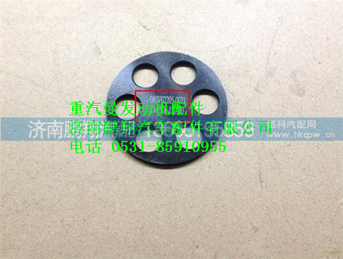 重汽曼MC07垫片080V02205-0021