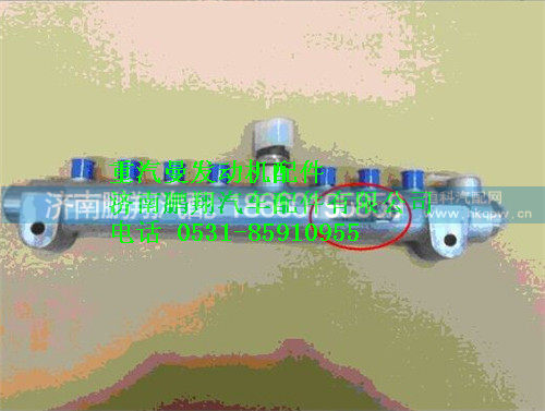 重汽曼MC07共轨管080V10311-6063
