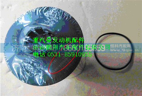 重汽曼MC07机油滤芯080V05504-6096
