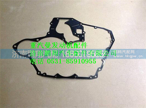 重汽曼MC07密封垫080V01903-0322