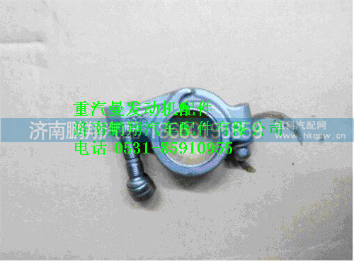 重汽曼MC07排气门摇臂080V04200-6023