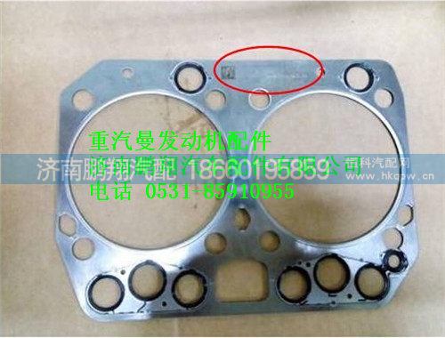 重汽曼MC07气缸盖垫080V03901-0378