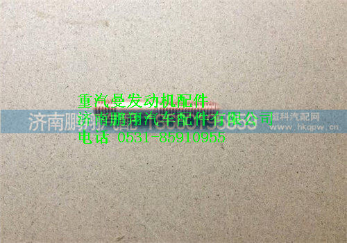 重汽曼MC07双头螺栓080V90210-0012