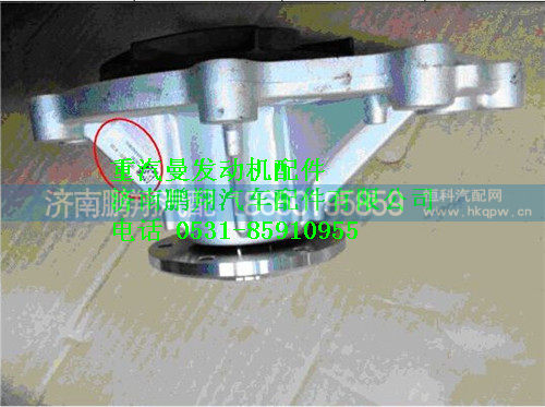 重汽曼MC07水泵080V06500-6700