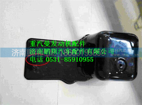 重汽曼MC07油底壳080V05801-5725