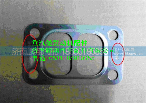 重汽曼MC07增压器垫片080V09901-0051