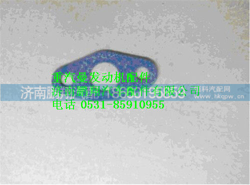 重汽曼MC07增压器回油管垫片080V96601-0576