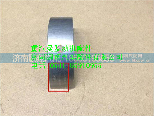 重汽曼MC07主轴瓦081V01113-0129