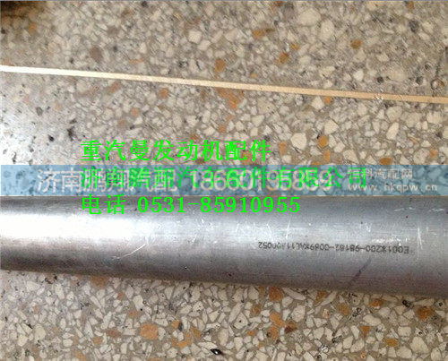 重汽曼MC11发动机插接管200-98182-0089