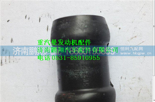 重汽曼MC11发动机插接管200V98182-0091