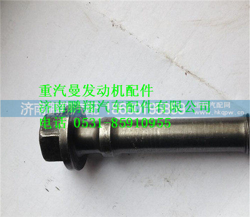 重汽曼MC11发动机飞轮螺栓200V90020-0419