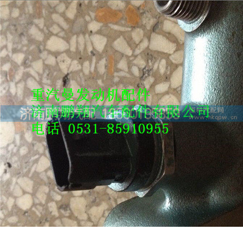 重汽曼MC11发动机轨压传感器200V27421-0229