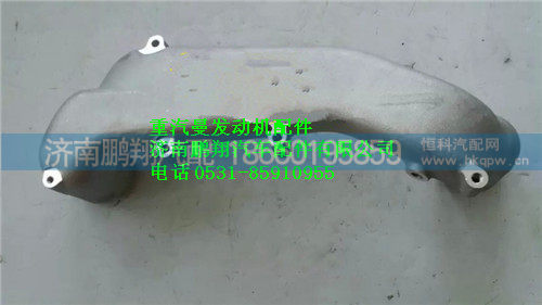 重汽曼MC11发动机冷却液弯管201V06302-0759
