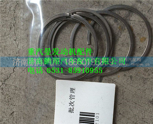 重汽曼MC11发动机排气管密封环200V98701-0120