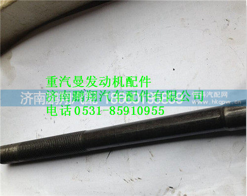 重汽曼MC11发动机气缸盖螺栓200V90020-0421