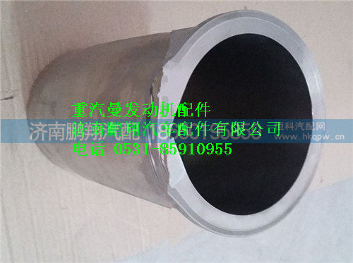 重汽曼MC11发动机气缸套200V01201-0417