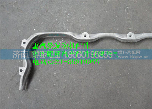 重汽曼MC11发动机油底壳托块 200V05840-0126