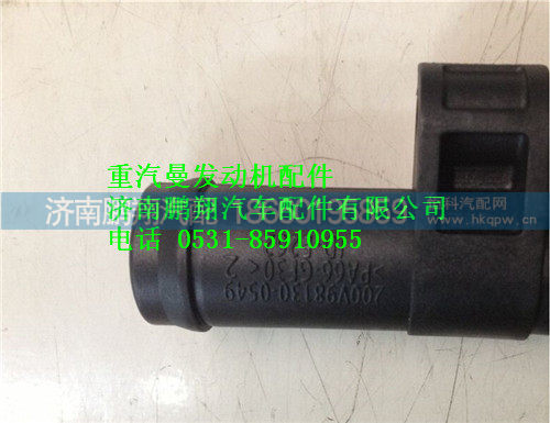 重汽曼MC11发动机油气分离器200V01804-0024